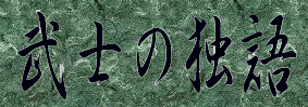 ���m�̓ƌ�